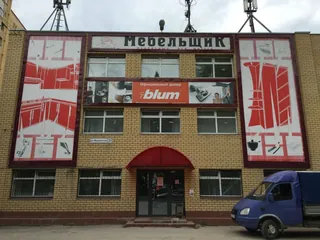 Mebelshchik, photo 2
