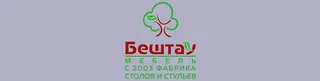 Beshtau, photo 1