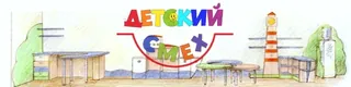 Detskiy smekh, photo 1