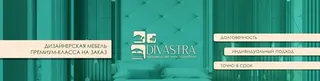 Divastra, photo 1