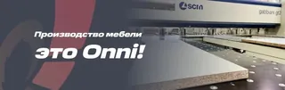 Onni, photo 1