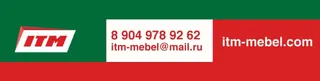 ITM-mebel, photo 1