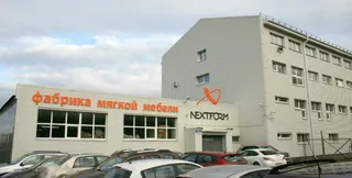NEXTFORM, photo 2