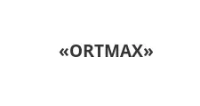 Logo Furniture factory “ORTMAX”