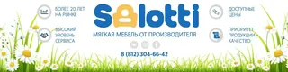 Salotti, photo 1