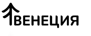 Logo Furniture factory “Venetsiya”