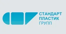 Logo Optovyy postavshchik komplektuyushchikh “Standart Plastik Grupp”