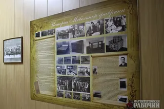 Magnitogorskaya factory mebeli / MFM, photo 3