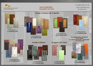 Lados-Mebel, photo 5