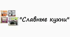 Logo Furniture factory “Slavnye kukhni”