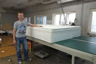 Don Matras, photo 5
