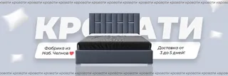 SONMART, photo 1
