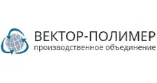 Logo Optovyy postavshchik komplektuyushchikh “Vektor-Polimer”