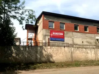 Klassik, photo 2