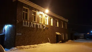 Shattl-7, photo 2