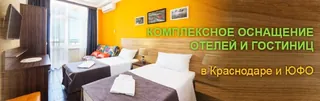 Otel-Mebel, photo 1