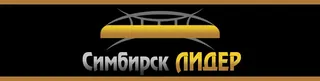 Simbirsk-Lider, photo 1