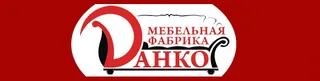 Danko, photo 1