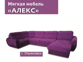 Aleks, photo 2