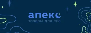 Apeks, photo 1