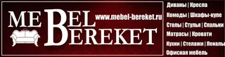 Bereket, photo 1