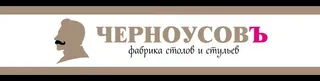 Chernousov, photo 1