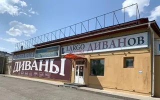 Largo, photo 2