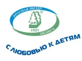 Krasnaya Zvezda, photo 3