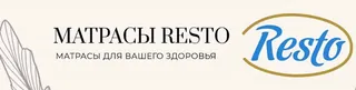 Resto, photo 1