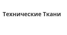 Logo Optovyy postavshchik komplektuyushchikh “Tekhnicheskie Tkani”
