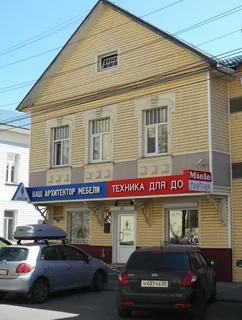 Komandor, photo 2