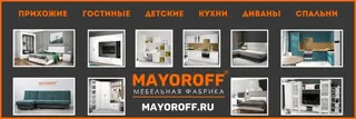 MAYOROFF, photo 1