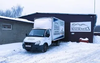 Matratex, photo 2