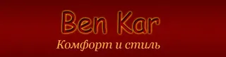 Ben Kar, photo 1