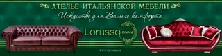 Lorusso divani, photo 1