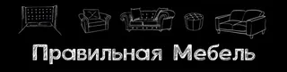 Pravilnaya mebel, photo 1