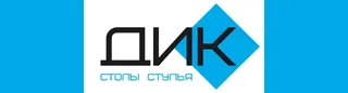 DIK, photo 1