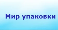 Logo Optovyy postavshchik komplektuyushchikh “Mir Upakovki”