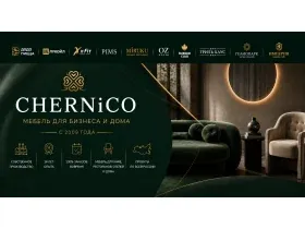CHERNiCO, photo 2