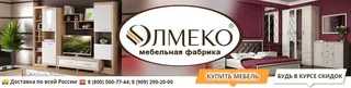 Olmeko, photo 1