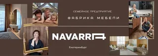 Navarra, photo 1