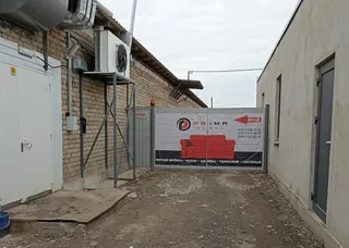 Prima, photo 2