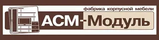 ASM-Modul, photo 1