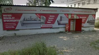 Avenir, photo 2