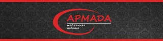 Armada, photo 1