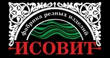 Logo Optovyy postavshchik komplektuyushchikh “ISOVIT factory reznykh izdeliy”