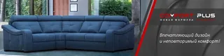 Comfort Plus, photo 1