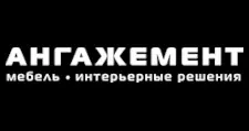 Logo Angazhement
