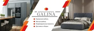 Galina, photo 1