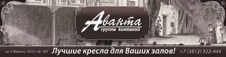 Avanta, photo 1
